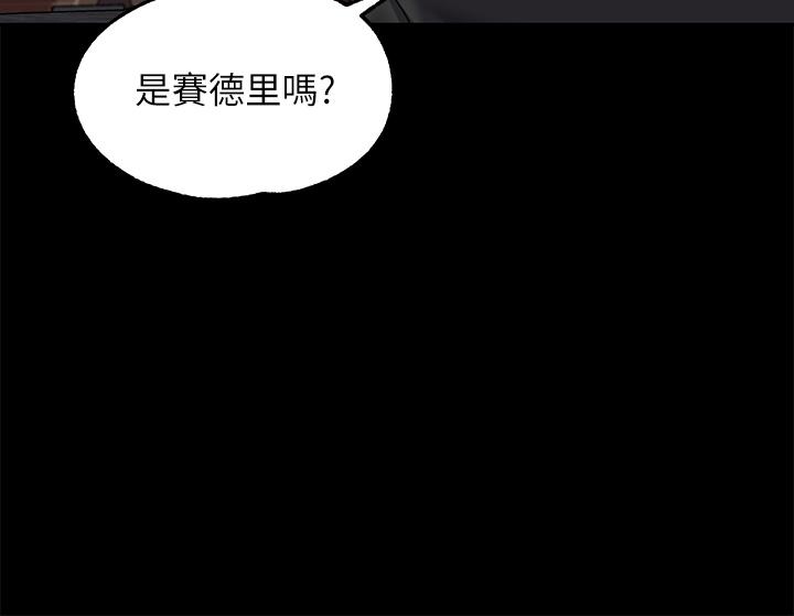 韩国漫画调教宫廷恶女韩漫_调教宫廷恶女-第5话-服从是本分，凌辱是福祉在线免费阅读-韩国漫画-第23张图片