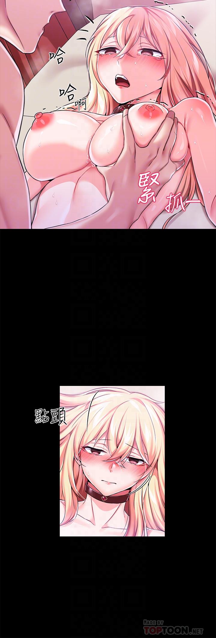 韩国漫画调教宫廷恶女韩漫_调教宫廷恶女-第7话-我要当主人的母狗在线免费阅读-韩国漫画-第18张图片