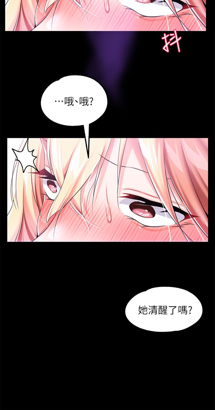 韩国漫画调教宫廷恶女韩漫_调教宫廷恶女-第7话-我要当主人的母狗在线免费阅读-韩国漫画-第37张图片