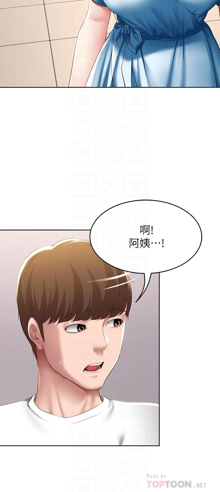 韩国漫画寄宿日记韩漫_寄宿日记-第114话-趁阿姨不在偷吃鲍鱼在线免费阅读-韩国漫画-第10张图片