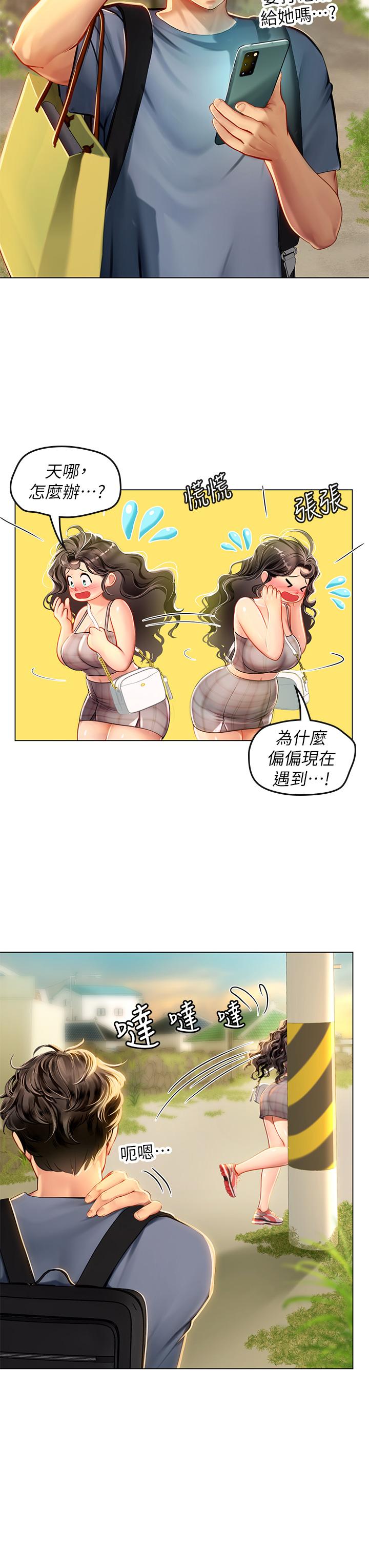 韩国漫画海女实习生韩漫_海女实习生-第13话-不小心直接颜射在线免费阅读-韩国漫画-第27张图片