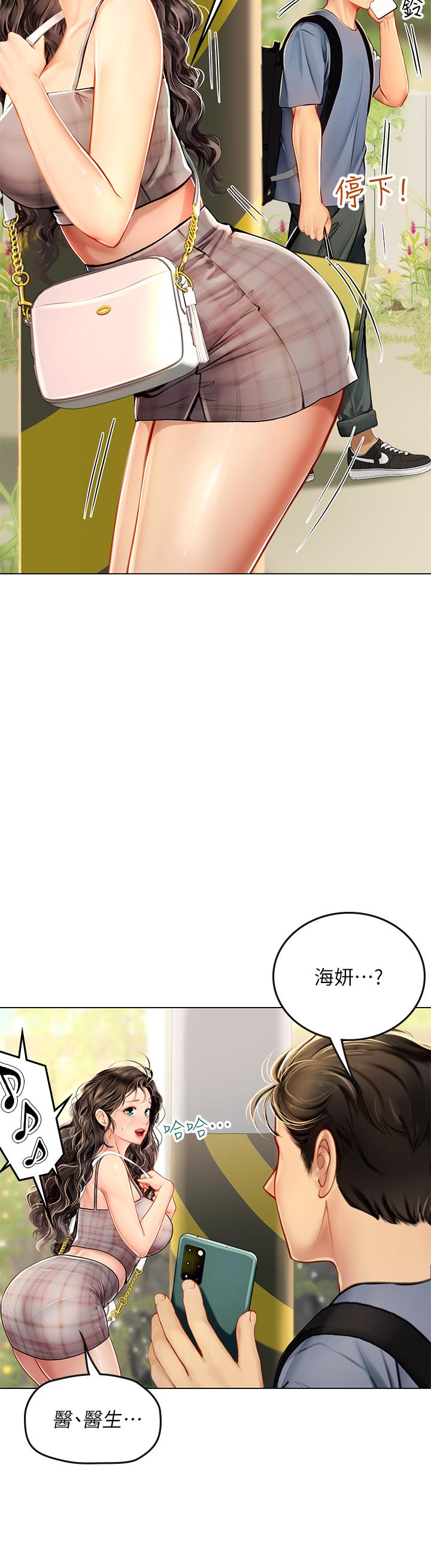 韩国漫画海女实习生韩漫_海女实习生-第13话-不小心直接颜射在线免费阅读-韩国漫画-第29张图片