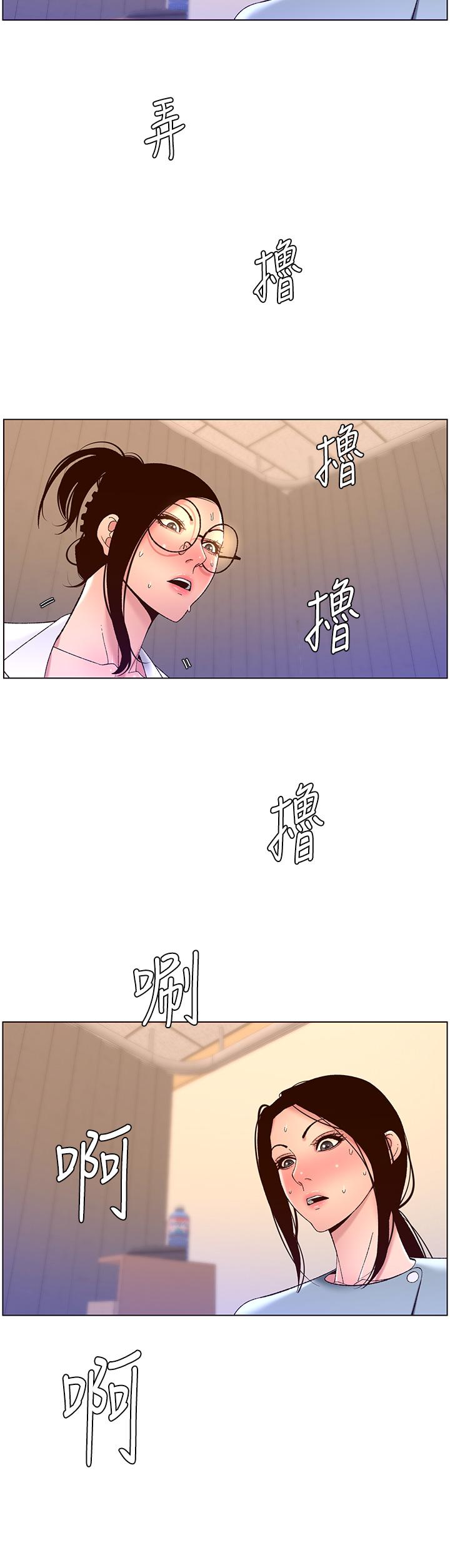 韩国漫画帝王App韩漫_帝王App-第39话-生过三个小孩的巨穴在线免费阅读-韩国漫画-第11张图片