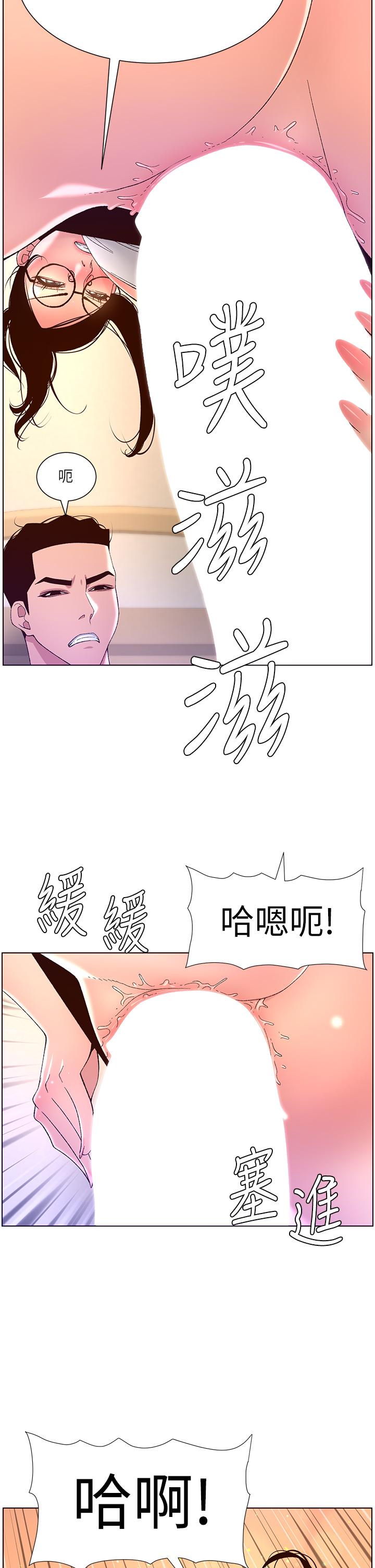 韩国漫画帝王App韩漫_帝王App-第39话-生过三个小孩的巨穴在线免费阅读-韩国漫画-第20张图片