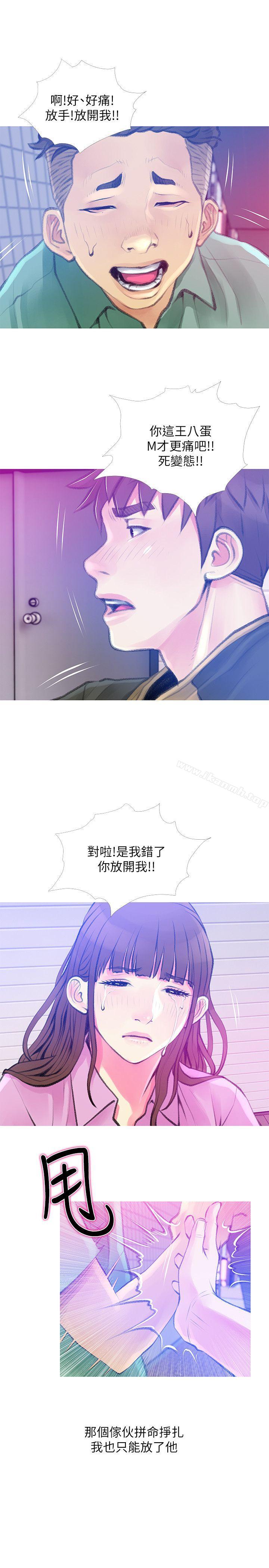 韩国漫画阿姨的秘密情事韩漫_阿姨的秘密情事-第42话-在路边被侵犯的恩英在线免费阅读-韩国漫画-第19张图片