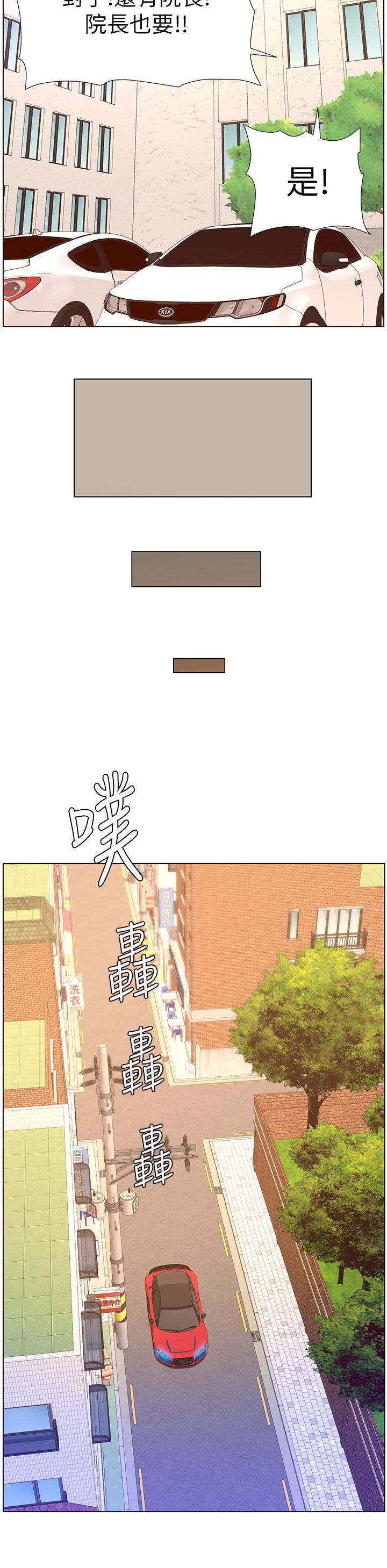 韩国漫画帝王App韩漫_帝王App-第39话-生过三个小孩的巨穴在线免费阅读-韩国漫画-第31张图片