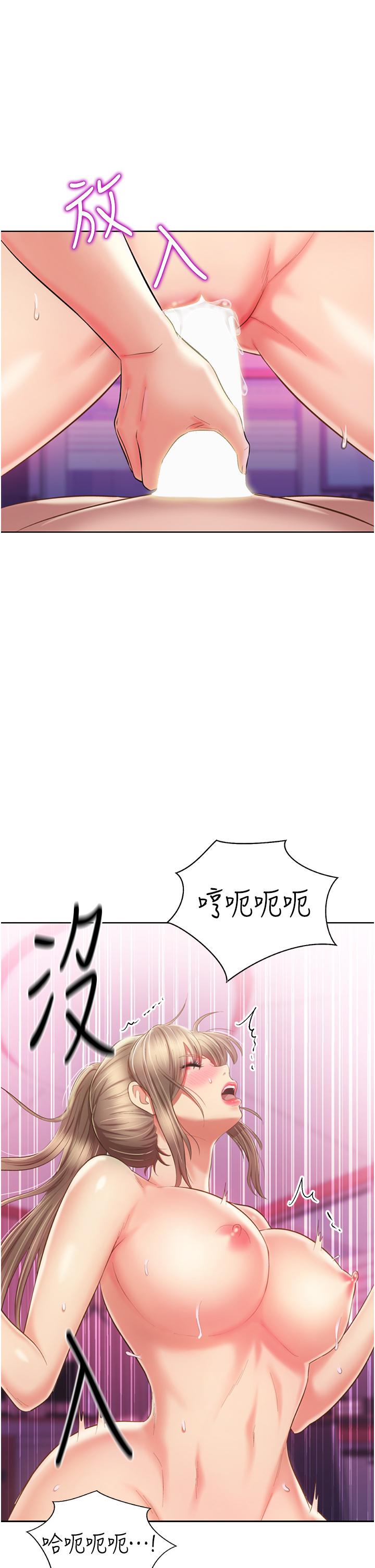 韩国漫画姐姐爱做菜韩漫_姐姐爱做菜-第55话-你自己骑上来吧在线免费阅读-韩国漫画-第41张图片