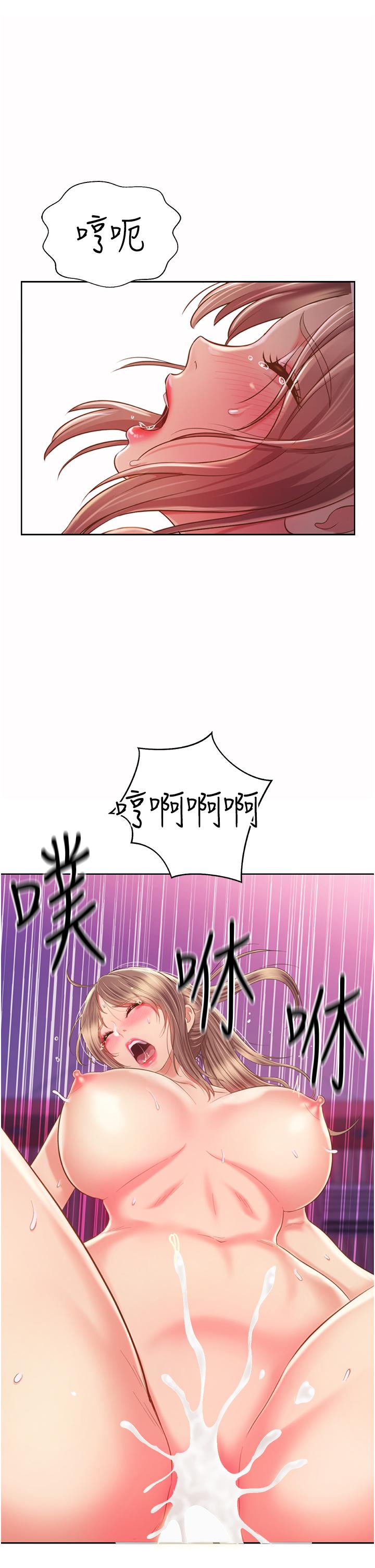 韩国漫画姐姐爱做菜韩漫_姐姐爱做菜-第55话-你自己骑上来吧在线免费阅读-韩国漫画-第60张图片