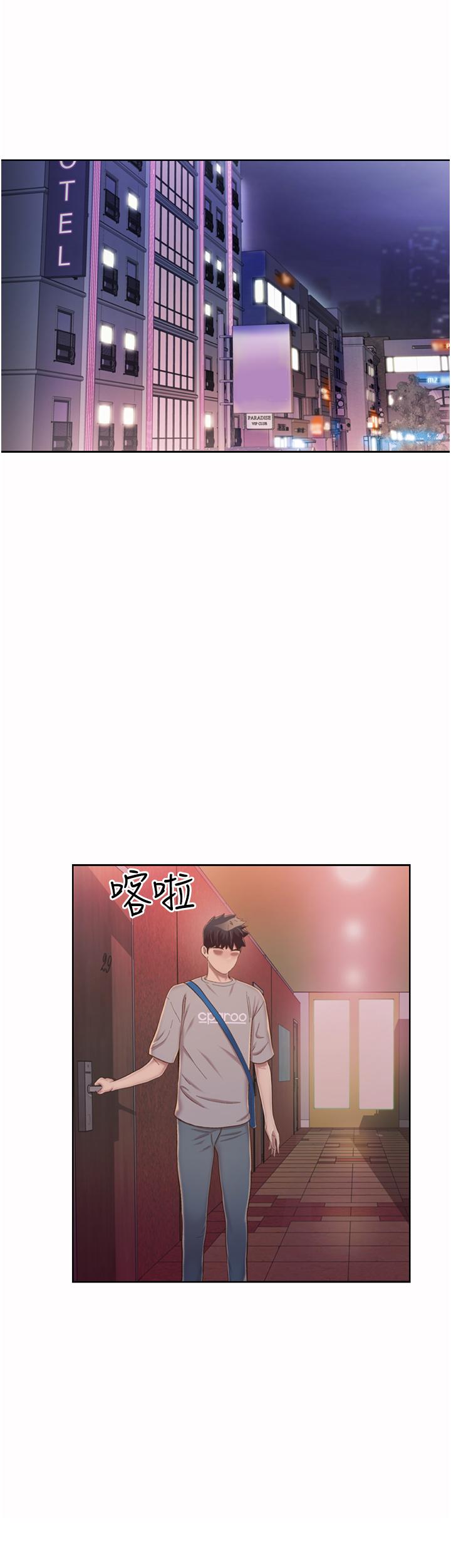 韩国漫画姐姐爱做菜韩漫_姐姐爱做菜-第55话-你自己骑上来吧在线免费阅读-韩国漫画-第68张图片