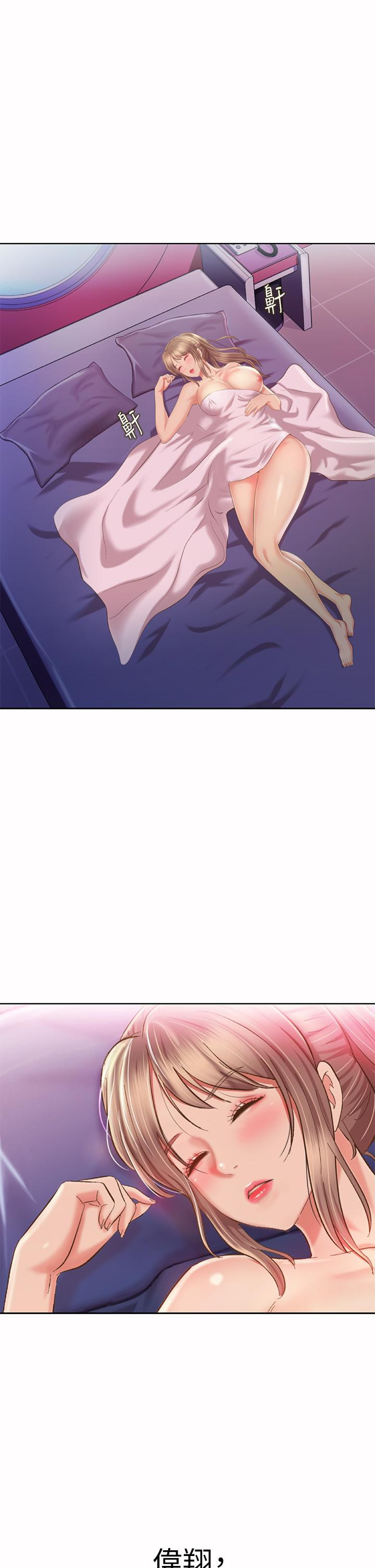 韩国漫画姐姐爱做菜韩漫_姐姐爱做菜-第55话-你自己骑上来吧在线免费阅读-韩国漫画-第74张图片