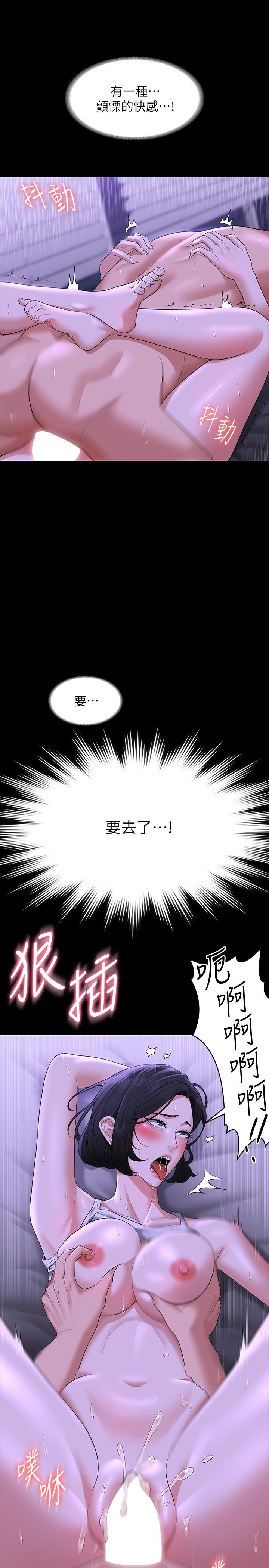 韩国漫画超级公务员韩漫_超级公务员-第39话-骂越兇越有感觉在线免费阅读-韩国漫画-第30张图片