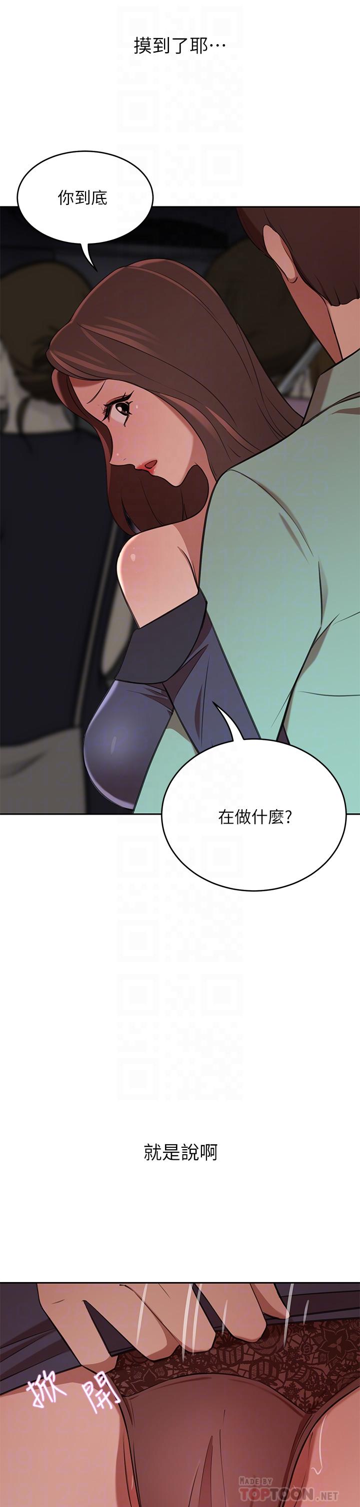 韩国漫画豪门人妻韩漫_豪门人妻-第8话-因爱抚而高潮在线免费阅读-韩国漫画-第6张图片