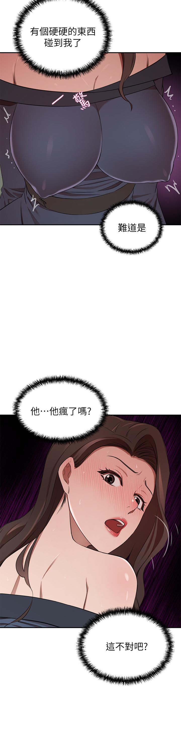 韩国漫画豪门人妻韩漫_豪门人妻-第8话-因爱抚而高潮在线免费阅读-韩国漫画-第25张图片