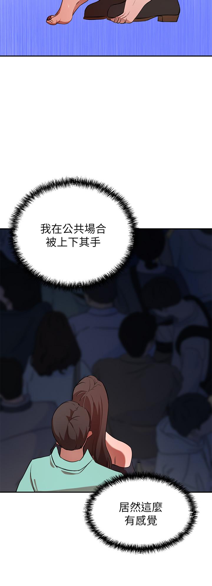 韩国漫画豪门人妻韩漫_豪门人妻-第8话-因爱抚而高潮在线免费阅读-韩国漫画-第31张图片