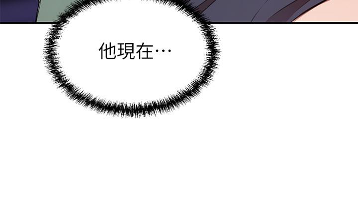 韩国漫画豪门人妻韩漫_豪门人妻-第8话-因爱抚而高潮在线免费阅读-韩国漫画-第47张图片