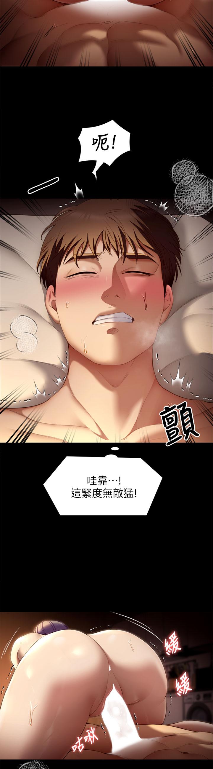 韩国漫画今晚就决定吃你了韩漫_今晚就决定吃你了-第50话-榨乾男人的饥渴淫穴在线免费阅读-韩国漫画-第22张图片