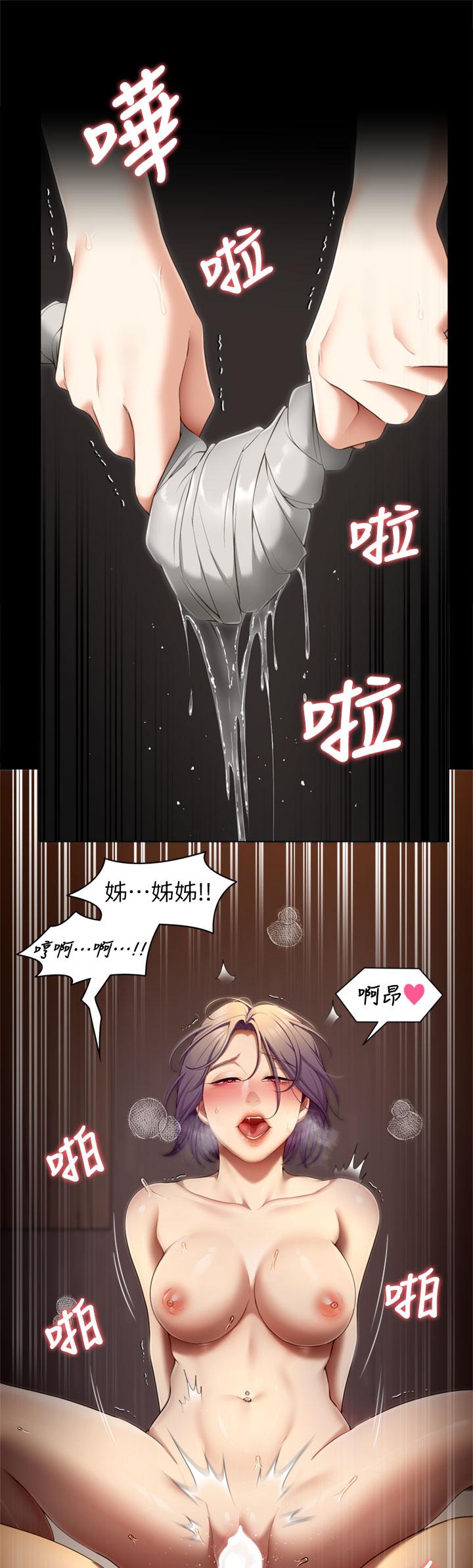 韩国漫画今晚就决定吃你了韩漫_今晚就决定吃你了-第50话-榨乾男人的饥渴淫穴在线免费阅读-韩国漫画-第24张图片