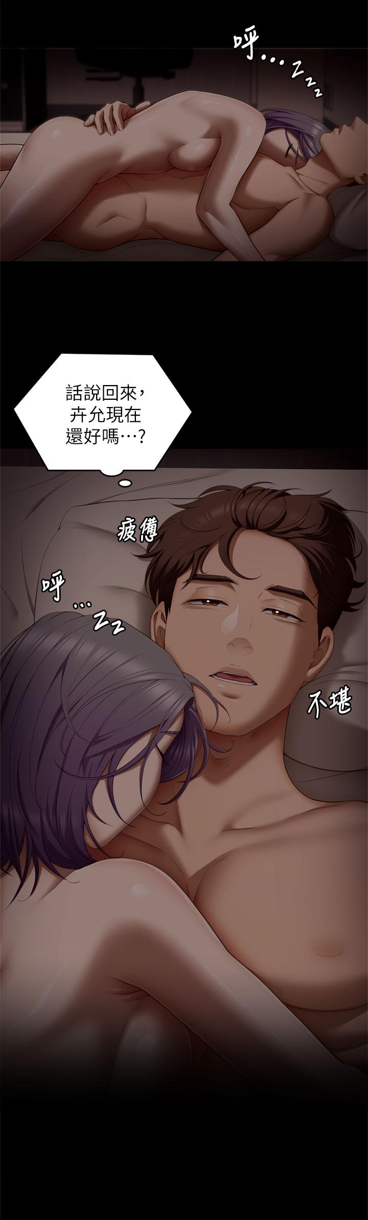 韩国漫画今晚就决定吃你了韩漫_今晚就决定吃你了-第50话-榨乾男人的饥渴淫穴在线免费阅读-韩国漫画-第30张图片