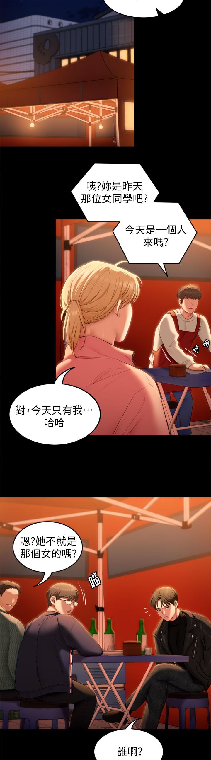 韩国漫画今晚就决定吃你了韩漫_今晚就决定吃你了-第50话-榨乾男人的饥渴淫穴在线免费阅读-韩国漫画-第39张图片
