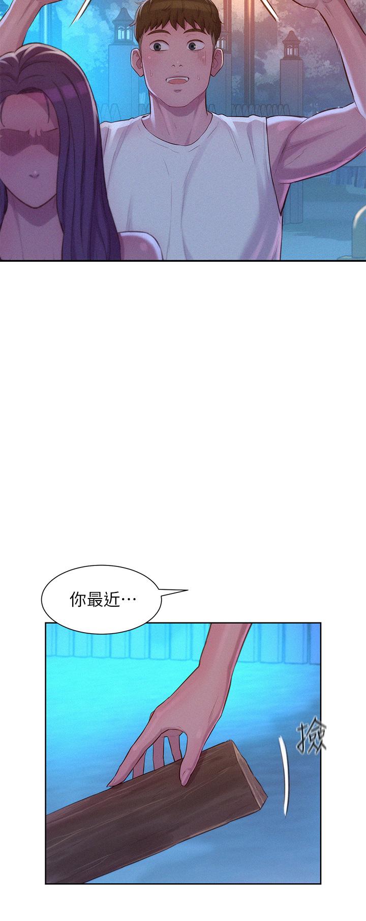 韩国漫画浪漫露营韩漫_浪漫露营-第20话-停电打野炮好刺激在线免费阅读-韩国漫画-第35张图片