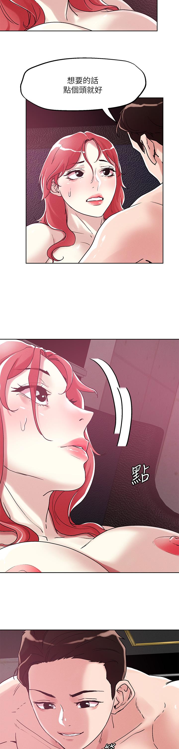 韩国漫画把妹鬼达人韩漫_把妹鬼达人-第57话-氾滥成灾的人妻在线免费阅读-韩国漫画-第2张图片