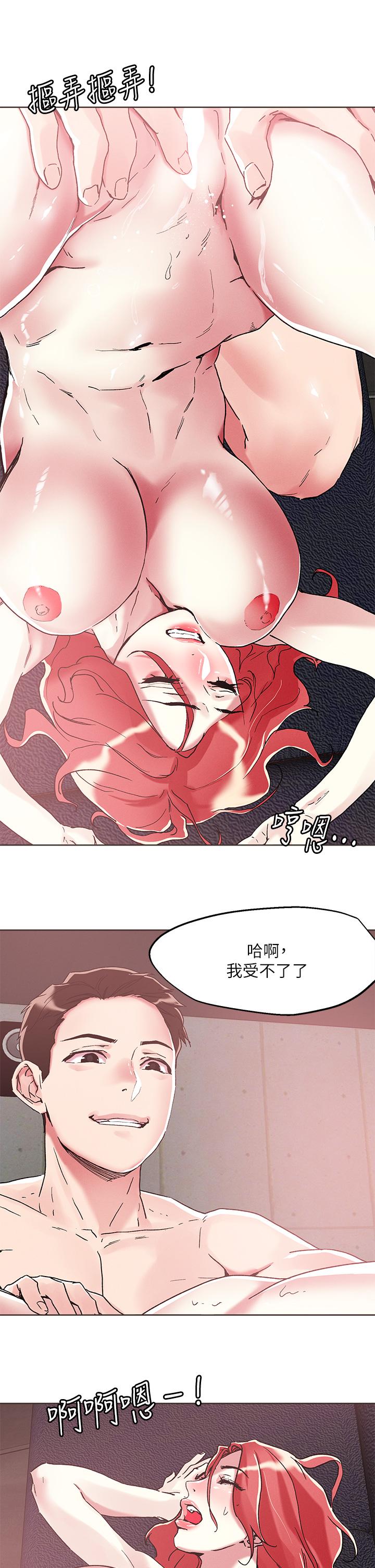 韩国漫画把妹鬼达人韩漫_把妹鬼达人-第57话-氾滥成灾的人妻在线免费阅读-韩国漫画-第24张图片