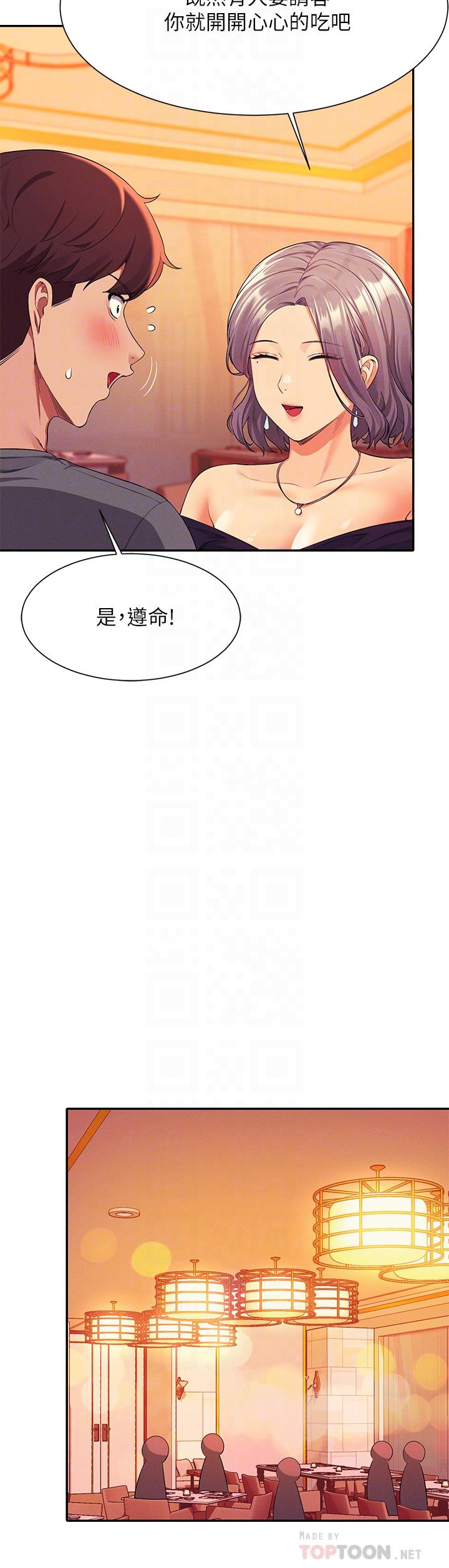 韩国漫画谁说理组没正妹韩漫_谁说理组没正妹-第54话-睡一晚再走在线免费阅读-韩国漫画-第14张图片