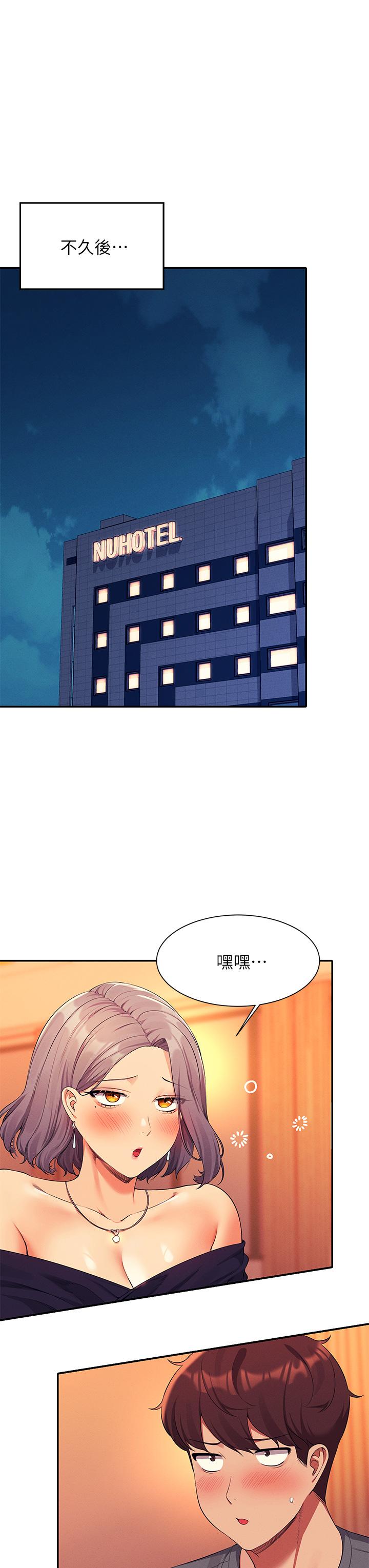 韩国漫画谁说理组没正妹韩漫_谁说理组没正妹-第54话-睡一晚再走在线免费阅读-韩国漫画-第17张图片