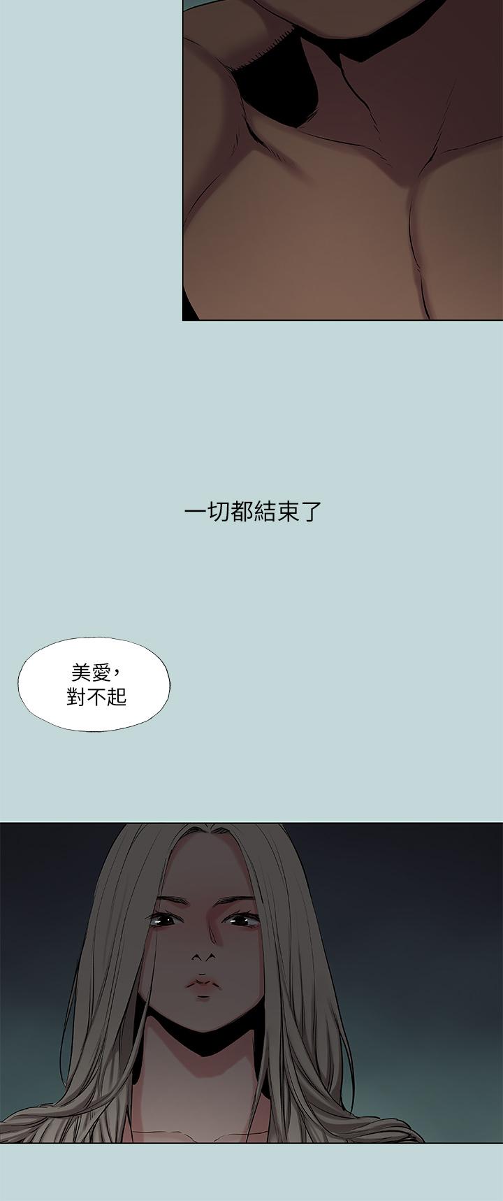 韩国漫画纵夏夜之梦韩漫_纵夏夜之梦-第87话-你这个渣男在线免费阅读-韩国漫画-第3张图片