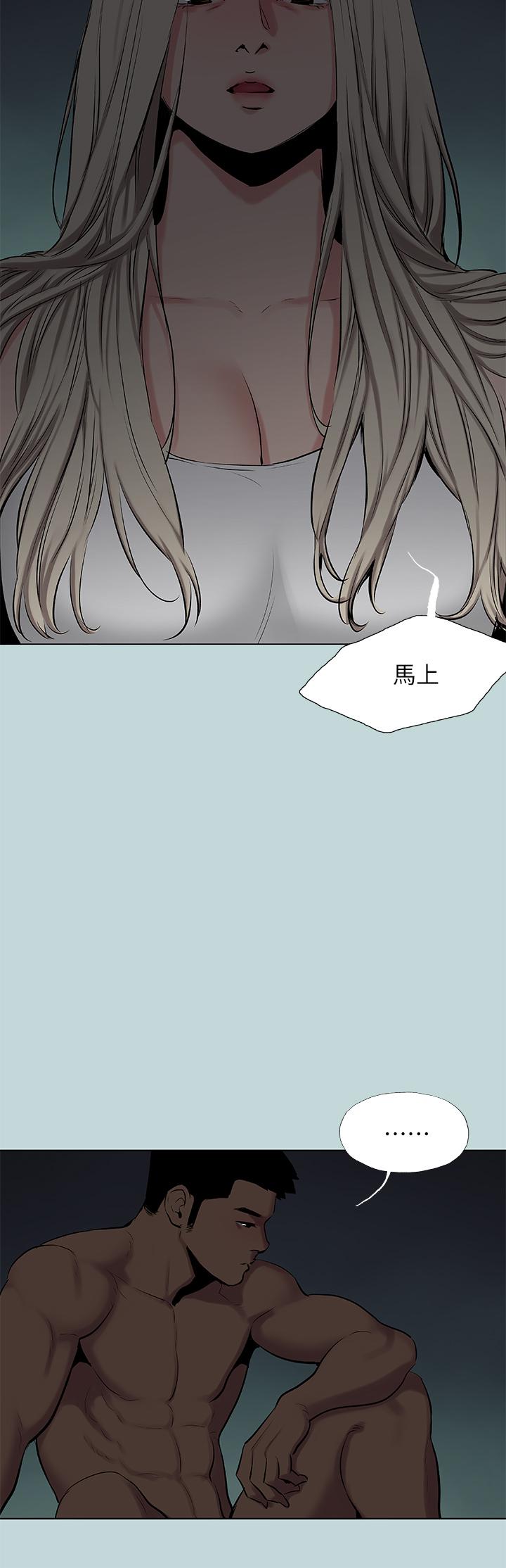 韩国漫画纵夏夜之梦韩漫_纵夏夜之梦-第87话-你这个渣男在线免费阅读-韩国漫画-第5张图片