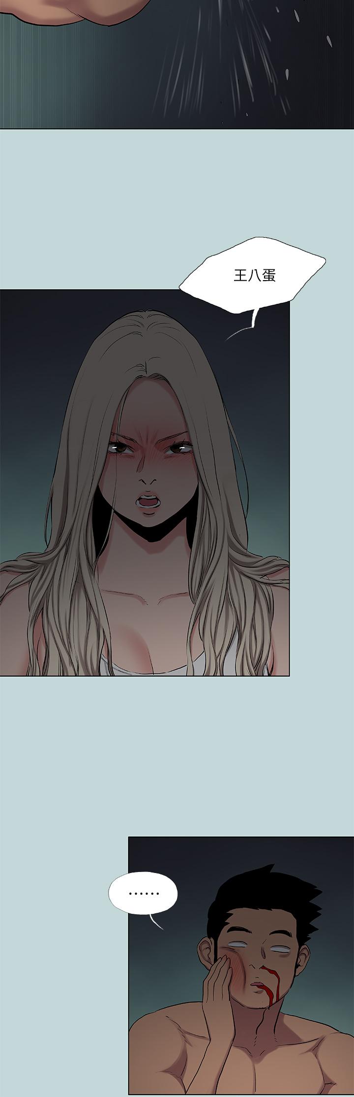 韩国漫画纵夏夜之梦韩漫_纵夏夜之梦-第87话-你这个渣男在线免费阅读-韩国漫画-第7张图片