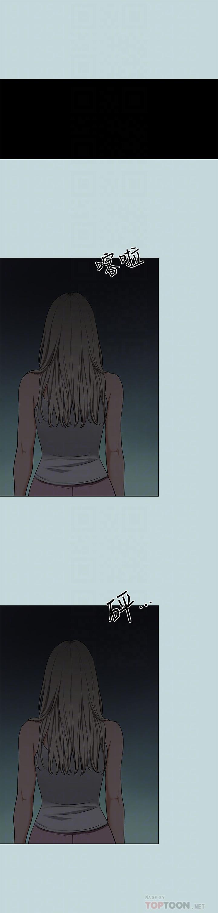 韩国漫画纵夏夜之梦韩漫_纵夏夜之梦-第87话-你这个渣男在线免费阅读-韩国漫画-第8张图片