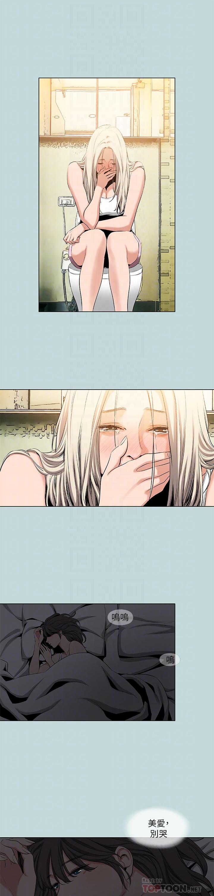 韩国漫画纵夏夜之梦韩漫_纵夏夜之梦-第87话-你这个渣男在线免费阅读-韩国漫画-第12张图片