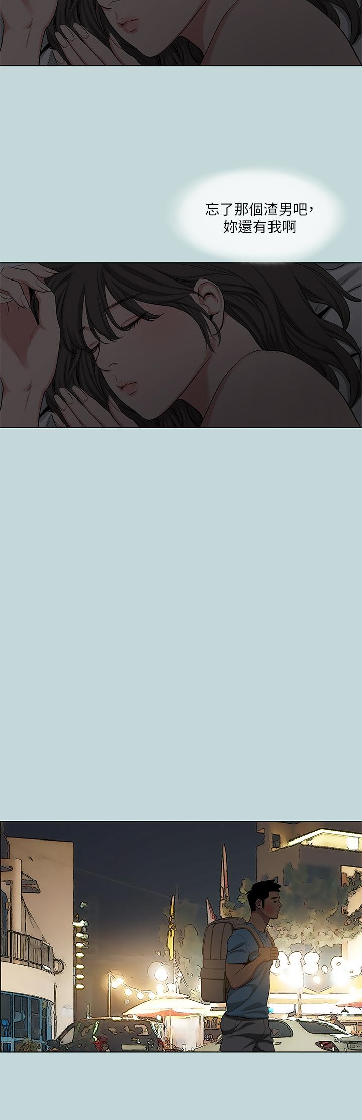 韩国漫画纵夏夜之梦韩漫_纵夏夜之梦-第87话-你这个渣男在线免费阅读-韩国漫画-第13张图片