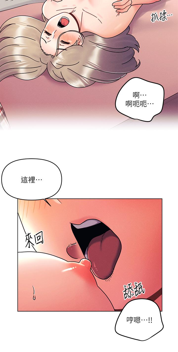 韩国漫画今晚是第一次韩漫_今晚是第一次-第23话-见识女友的口技在线免费阅读-韩国漫画-第11张图片