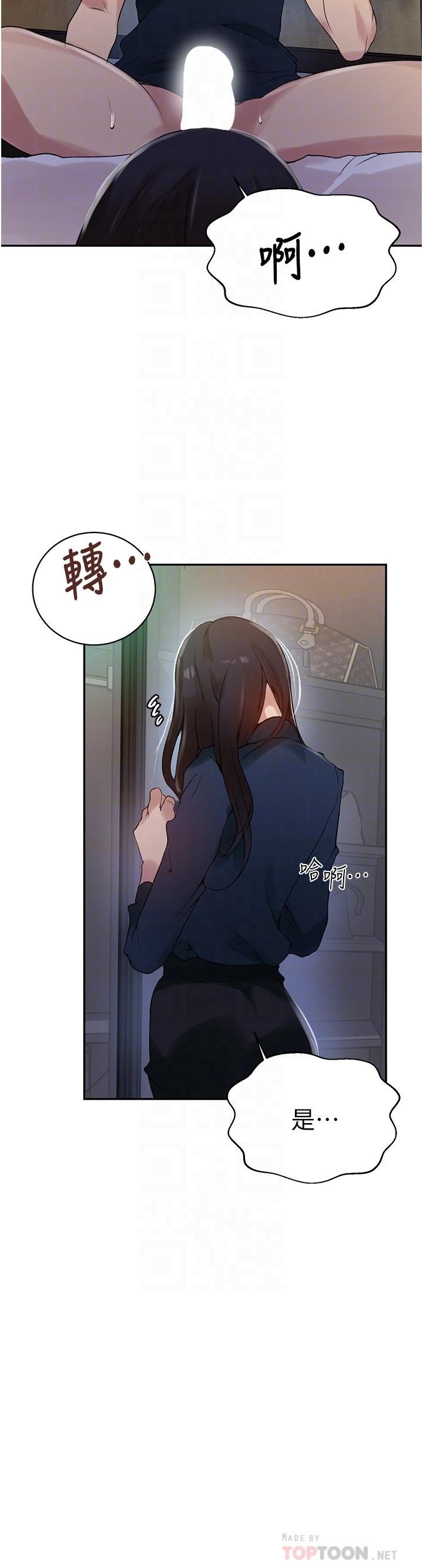 韩国漫画秘密教学韩漫_秘密教学-第150话-对小子豪上瘾的奴隶们在线免费阅读-韩国漫画-第14张图片