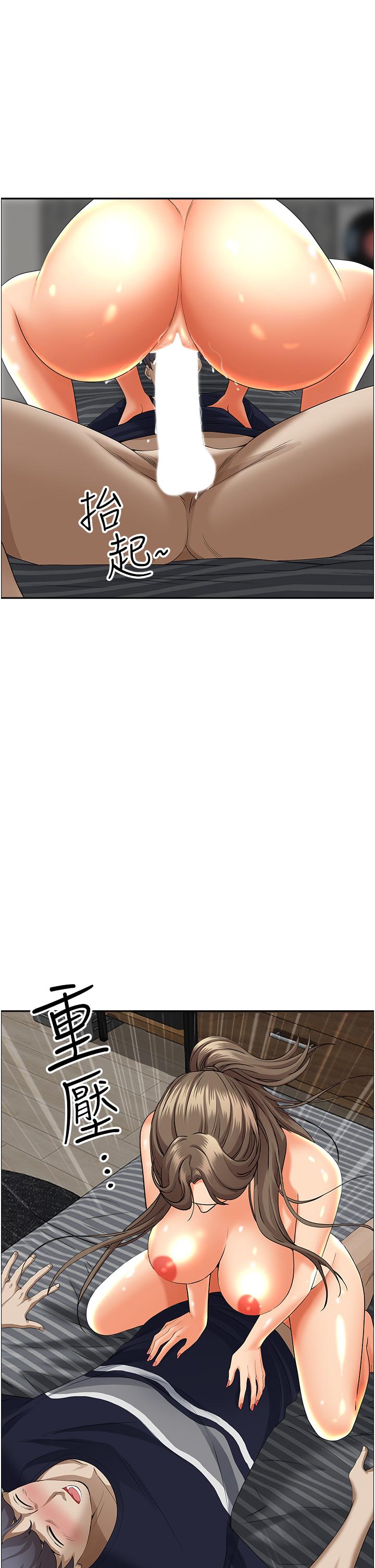 韩国漫画霸佔人妻韩漫_霸佔人妻-第49话-把我顶到外太空在线免费阅读-韩国漫画-第15张图片