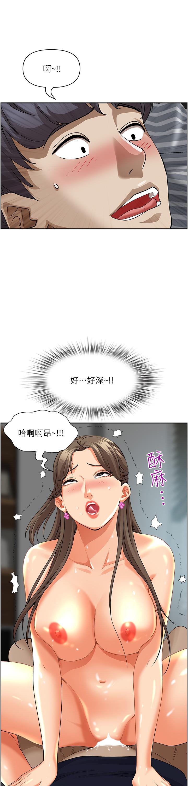 韩国漫画霸佔人妻韩漫_霸佔人妻-第49话-把我顶到外太空在线免费阅读-韩国漫画-第17张图片