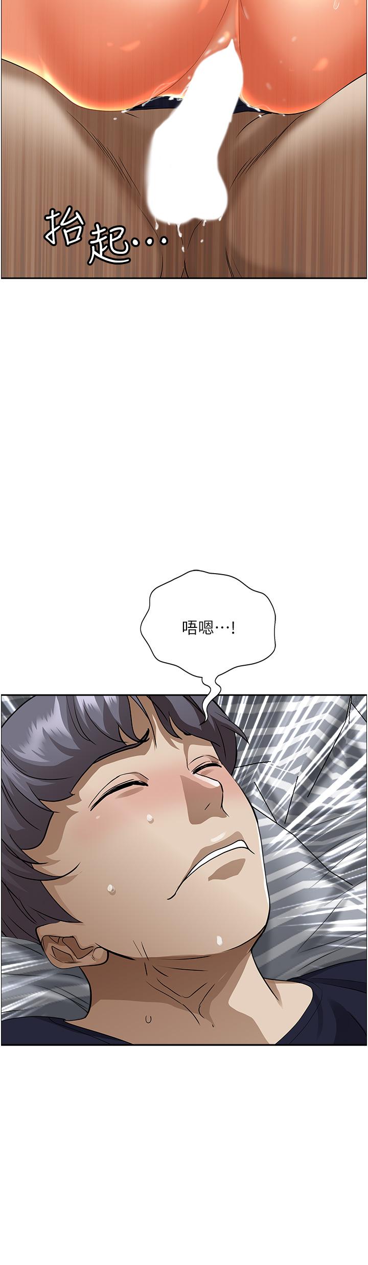 韩国漫画霸佔人妻韩漫_霸佔人妻-第49话-把我顶到外太空在线免费阅读-韩国漫画-第20张图片