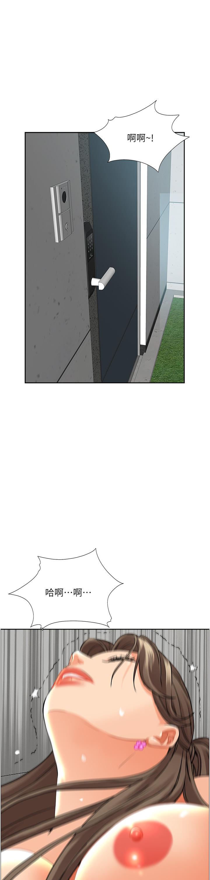 韩国漫画霸佔人妻韩漫_霸佔人妻-第49话-把我顶到外太空在线免费阅读-韩国漫画-第29张图片