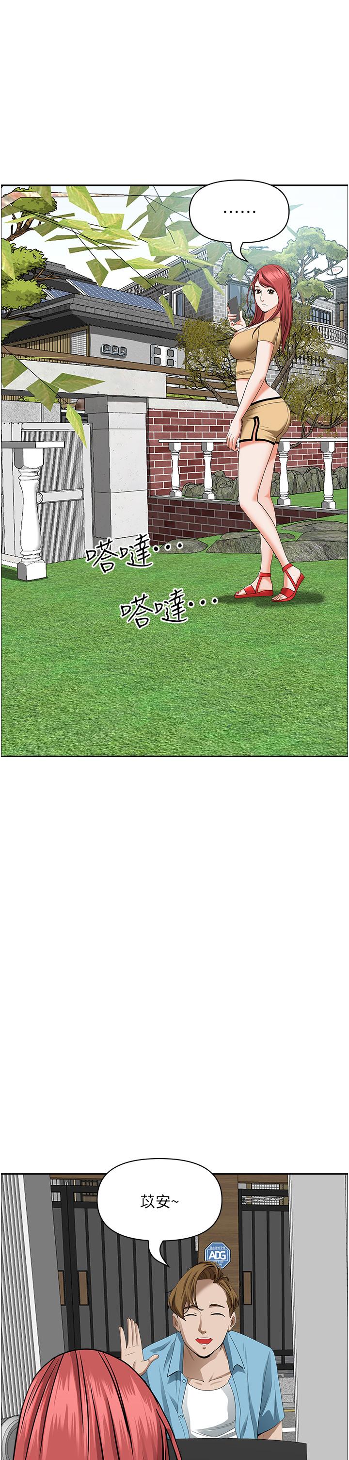 韩国漫画霸佔人妻韩漫_霸佔人妻-第49话-把我顶到外太空在线免费阅读-韩国漫画-第41张图片