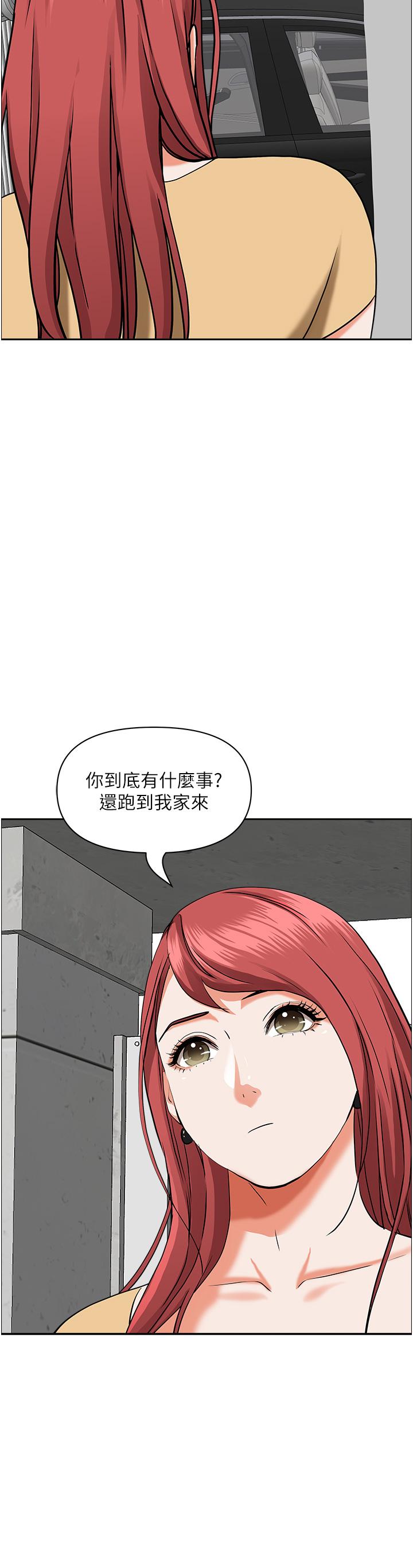 韩国漫画霸佔人妻韩漫_霸佔人妻-第49话-把我顶到外太空在线免费阅读-韩国漫画-第42张图片