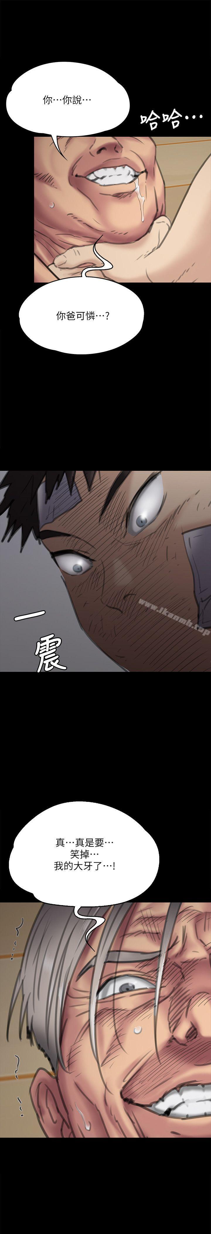 韩国漫画韩漫_傀儡-第69话-东窗事发!盛怒的俊彪[2]在线免费阅读-韩国漫画-第31张图片