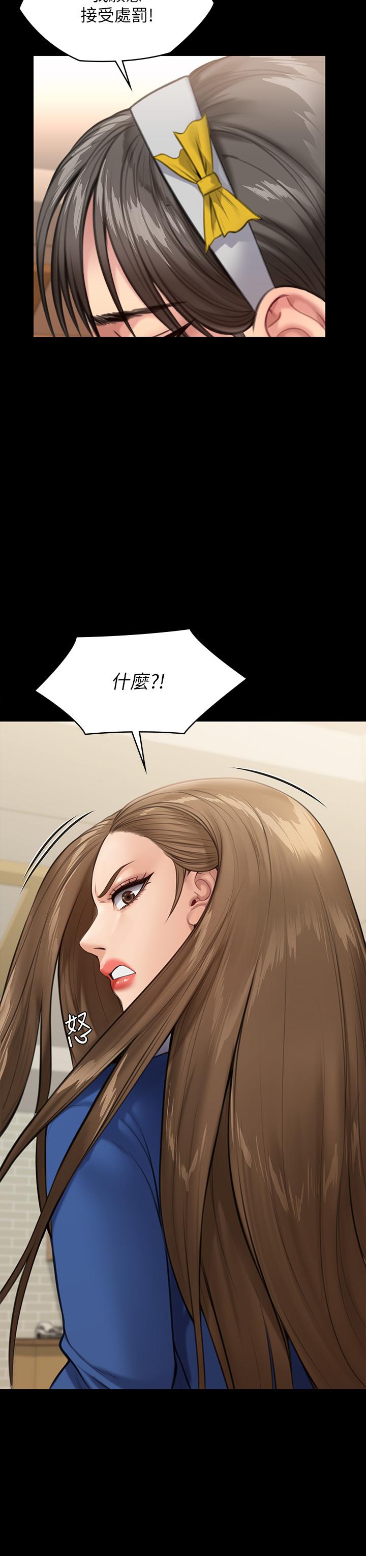 韩国漫画傀儡韩漫_傀儡-第243话-想中出达莉妈妈的竣彪在线免费阅读-韩国漫画-第57张图片