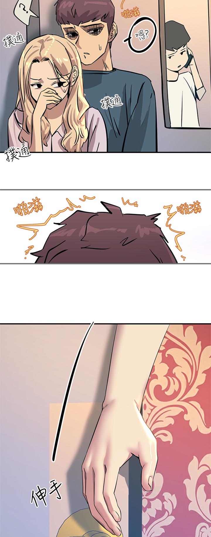 韩国漫画触电大师韩漫_触电大师-第14话-被硬来的感觉好爽在线免费阅读-韩国漫画-第7张图片