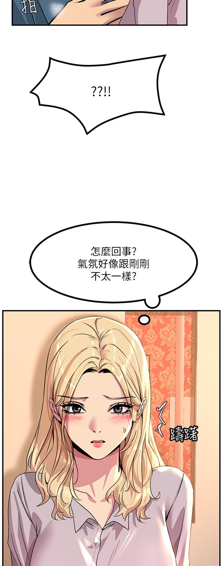 韩国漫画触电大师韩漫_触电大师-第14话-被硬来的感觉好爽在线免费阅读-韩国漫画-第15张图片