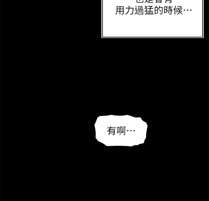 韩国漫画卖豆腐的母女们韩漫_卖豆腐的母女们-第30话-攻略芷芸的处女穴在线免费阅读-韩国漫画-第11张图片