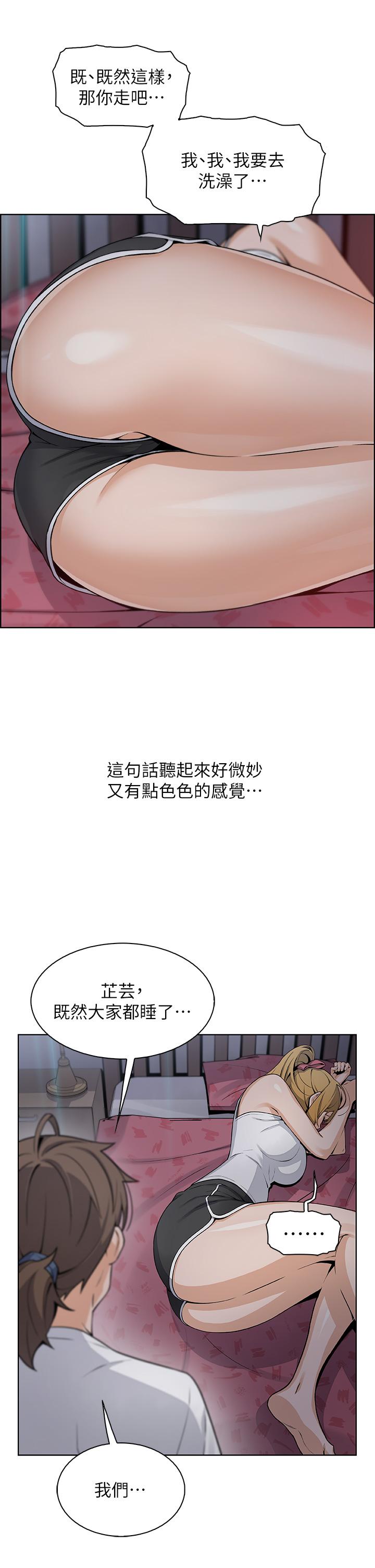 韩国漫画卖豆腐的母女们韩漫_卖豆腐的母女们-第30话-攻略芷芸的处女穴在线免费阅读-韩国漫画-第15张图片