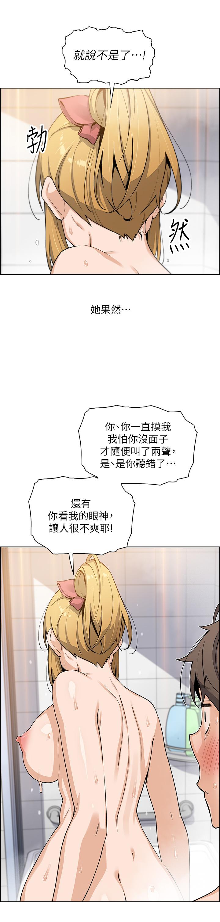 韩国漫画卖豆腐的母女们韩漫_卖豆腐的母女们-第30话-攻略芷芸的处女穴在线免费阅读-韩国漫画-第22张图片