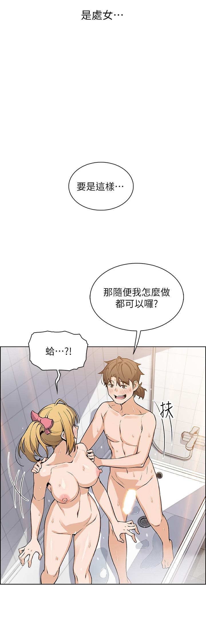 韩国漫画卖豆腐的母女们韩漫_卖豆腐的母女们-第30话-攻略芷芸的处女穴在线免费阅读-韩国漫画-第23张图片